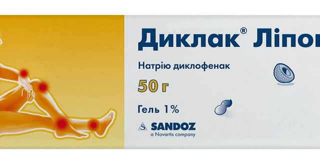 Диклак ліпогель