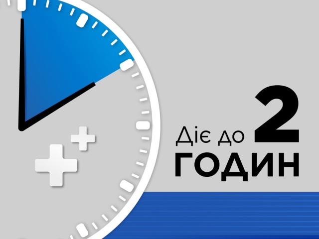 Стрепсілс плюс льодяники №16