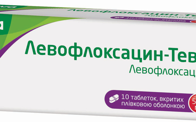 Левофлоксацин-Тева табл в/о 500мг №10