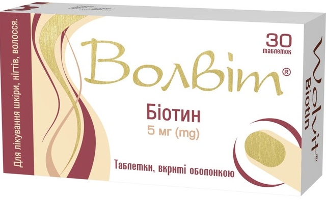 Волвіт табл в/о 5мг №30