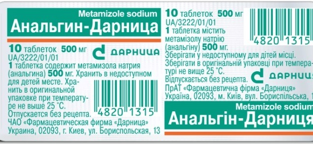 Анальгін-Дарниця табл 500мг №10