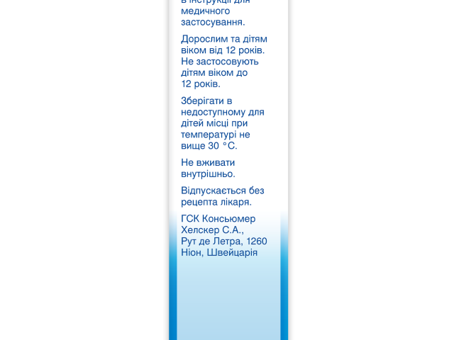 Отривін спрей назал 0,1% 10мл