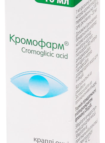 Кромофарм краплі очні 2% 10мл фл