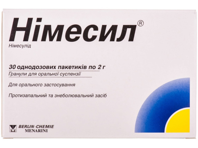 Німесил гран д/сусп 100мг/2г №30