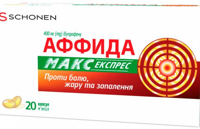 Аффида Макс Експрес капс 400мг блістер №20
