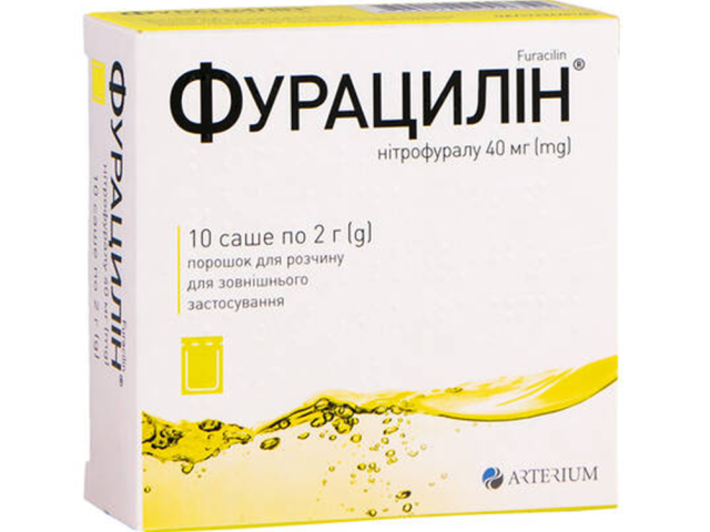 Фурацилін пор д/п р-ну для зовніш застосув 40мг саше 2г №10