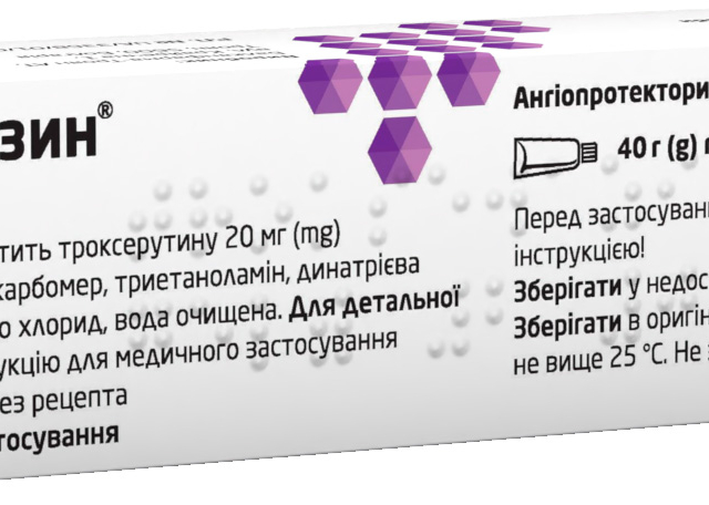 Троксевазин гель 2% туба 40г