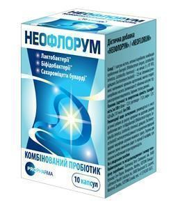 Неофлорум капс №10