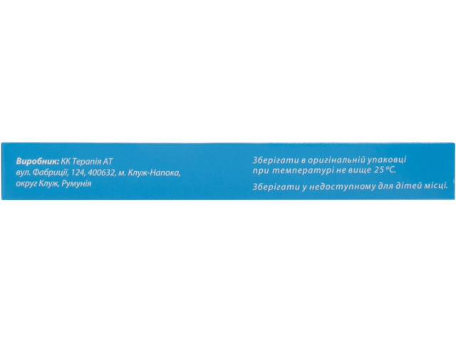 Фарингосепт льод пресовані 10мг №20