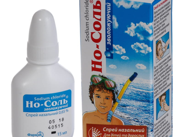 Но-соль спрей 0,65%  15мл назал зволожуючий