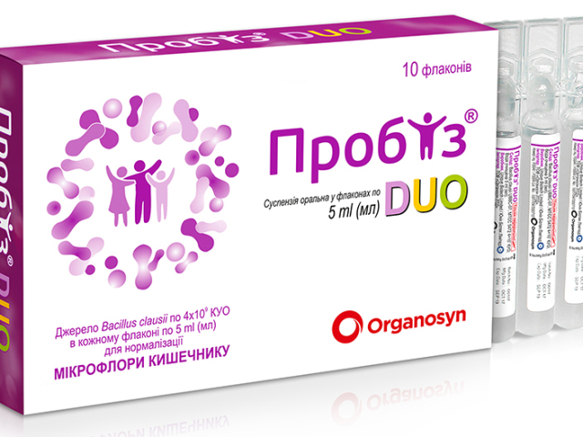 Пробіз Дуо сусп орал фл 5мл №10