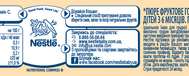 Гербер пюре яблуко 80г з 6міс