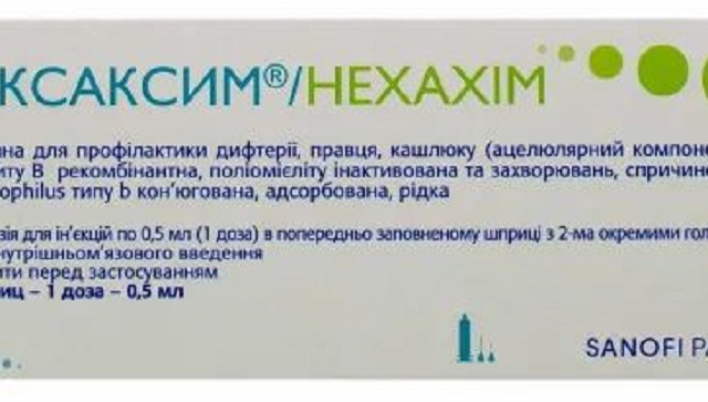 Вакцина Гексаксим сусп д/ін 1 доза шприц 0,5мл з двома голками №1