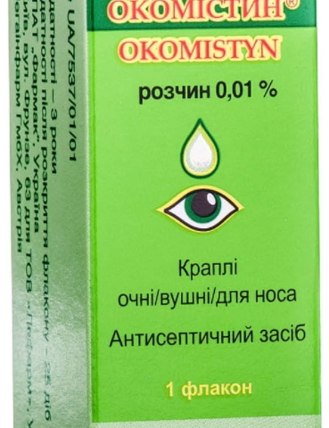 Окомістин краплі оч/вуш/д/носа 0,01% 10мл фл