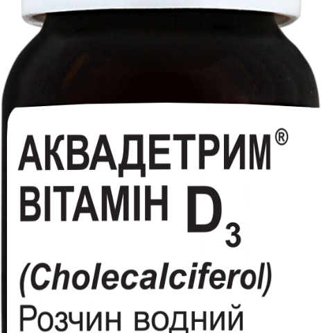 Аквадетрим віт D3 р-н 15000 МО/мл 10мл