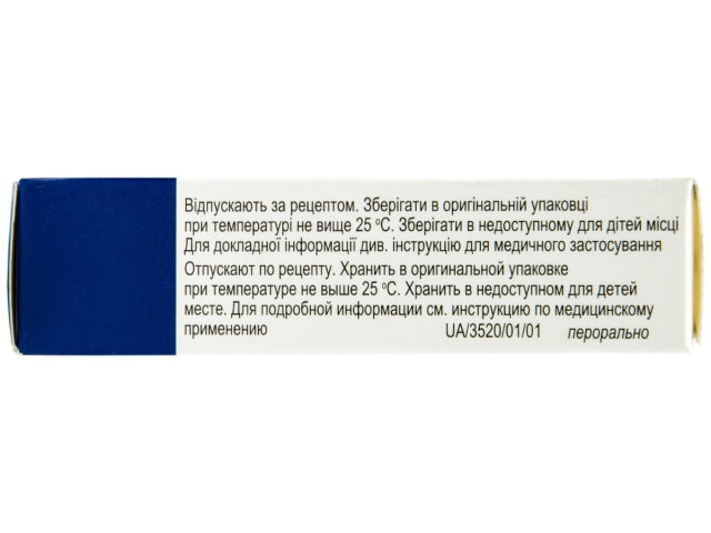 Тетрациклін г/х табл в/о 100мг