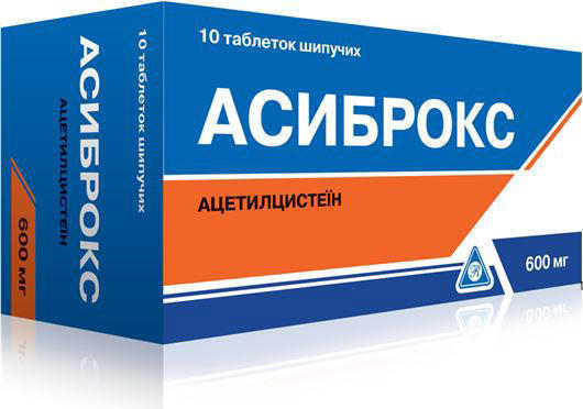 Асиброкс табл шип 600мг №10 флак
