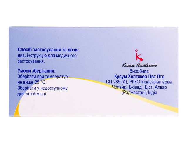 L-Цет табл в/о 5мг №100