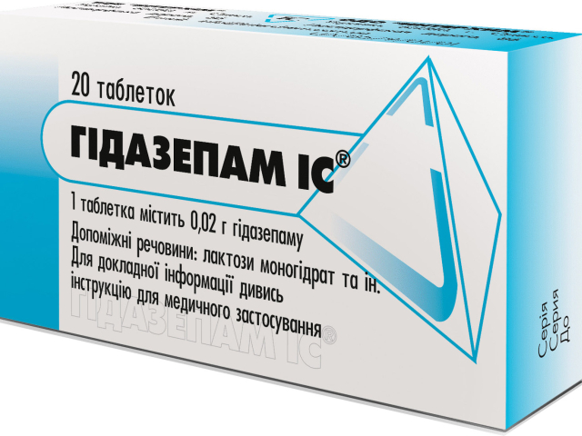 Гідазепам IC табл 0,02г №20