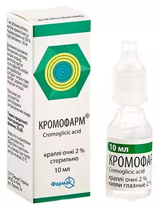 Кромофарм краплі очні 2% 10мл фл