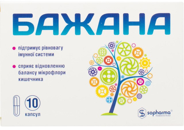Бажана капс №10
