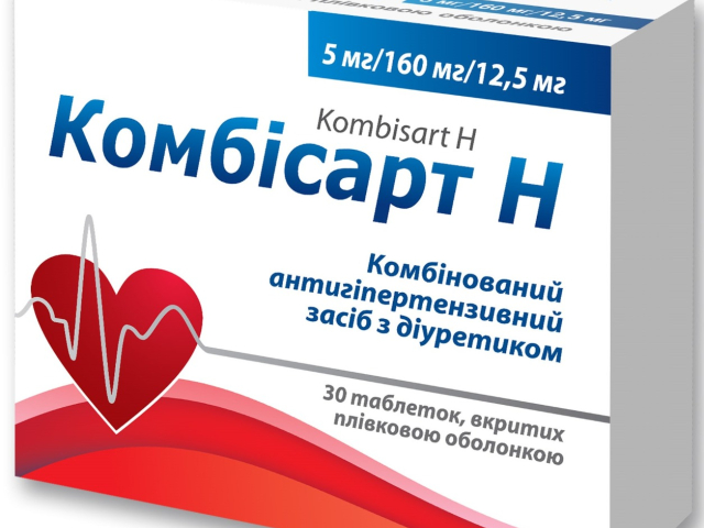 Комбісарт H табл 5мг/160мг/12,5мг №30