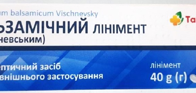 Бальзамічний Лінімент (за Вишневським) 40г Табула Віта