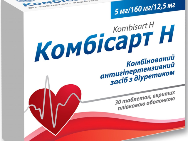 Комбісарт H табл 5мг/160мг/12,5мг №30