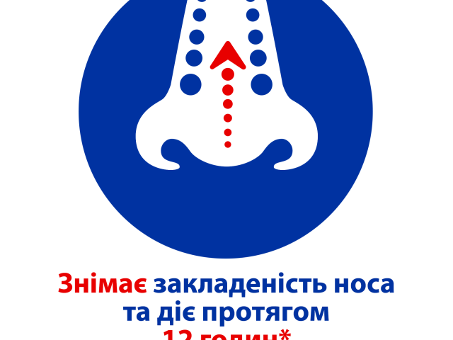 Отривін спрей назал 0,1% 10мл
