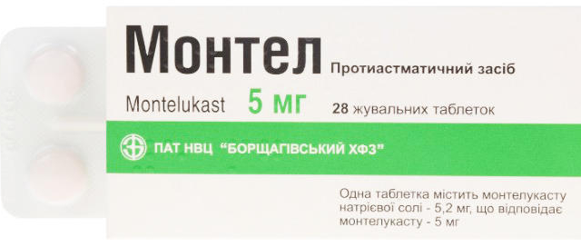 Монтел табл жув 5мг №28