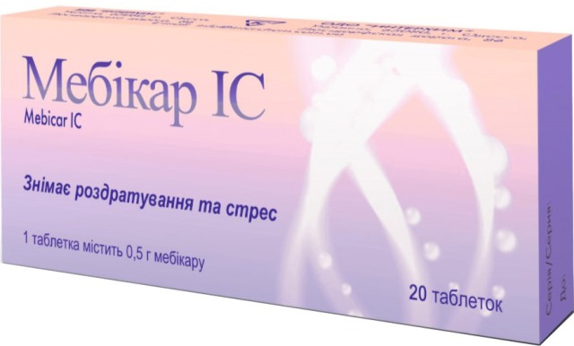 Мебікар IC табл  0,5г №20