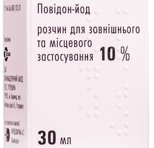 Бетадин р-н 10% 30мл