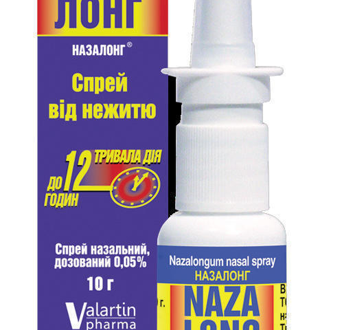 Назалонг спрей назал 0,05% фл 10г