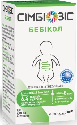 Сімбіозіс Бебікол краплі 8мл від народження