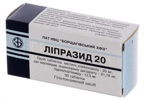 Ліпразид табл 20мг блістер №30