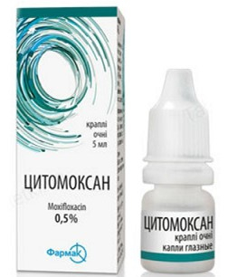 Цитомоксан краплі очні 0,5% 5мл фл №1