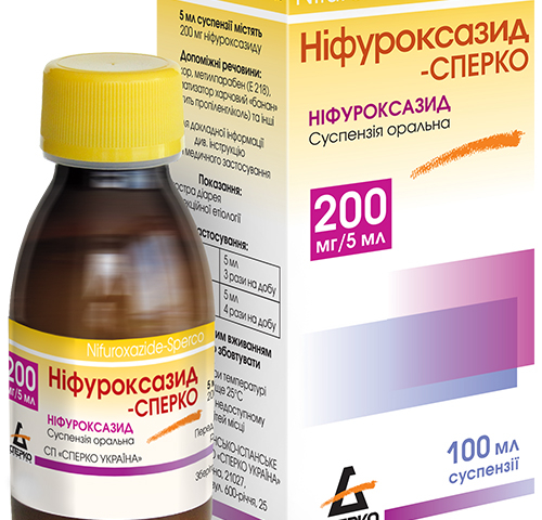 Ніфуроксазид-Сперко сусп 200мг/5мл 100мл фл