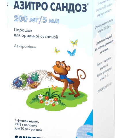 Азитро Сандоз пор д/сусп 200мг/5мл 30мл