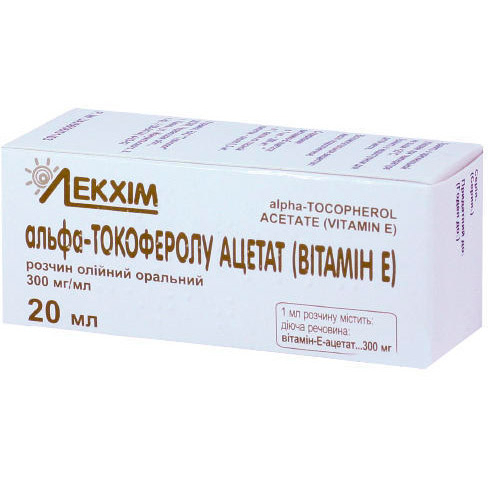 Вітамін E (альфа-токоферолу ацетат) р-н олійний 30% фл 20мл
