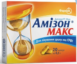 Амізон Макс капс 0,5г блістер №20