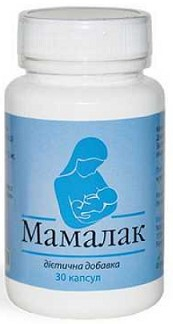 Мамалак капс 30мг №30