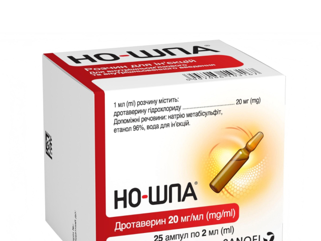 Но-шпа р-н д/ін 40мг 2мл №25