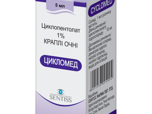 Цикломед краплі очні 1% 5мл