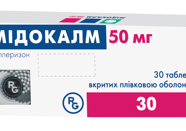 Мідокалм табл в/о 50мг №30