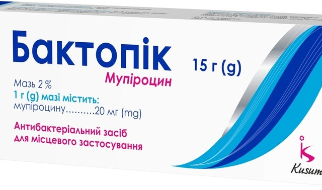 Бактопік мазь 2% туба 15г