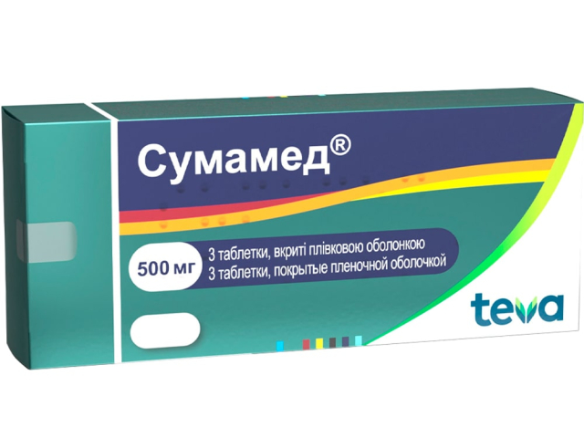 Сумамед табл в/о 500мг №3
