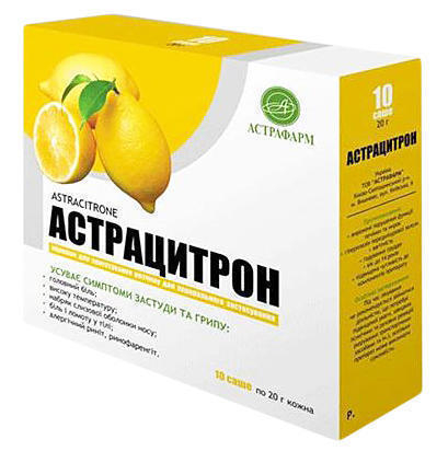 Астрацитрон пор 20г саше №10