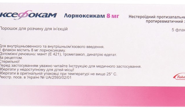 Ксефокам пор. д/ін. фл. 8 мг №5