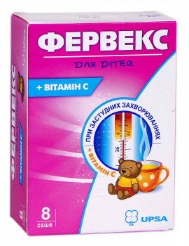 Фервекс д/дітей пор №8