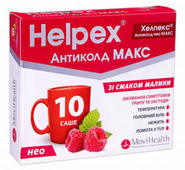 Хелпекс Антиколд Нео Макс пор д/р-ну малина саше 4г №10